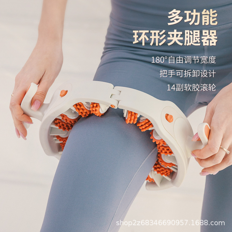 Yoga Fitness Machine - Circular leg trainer, circular adductor, home